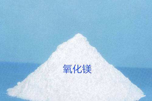 氧化镁
